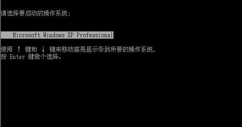 xp系统怎么进入安全模式