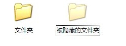 xp隐藏文件夹怎么显示(2)