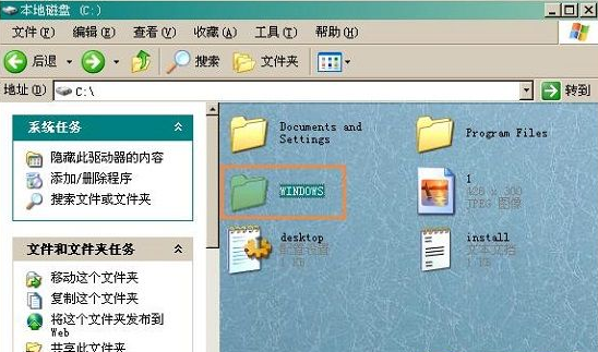 怎样查看xp电脑使用记录