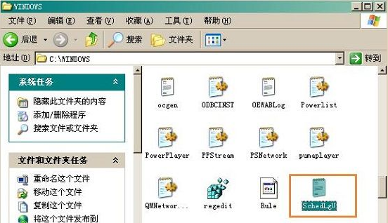 怎样查看xp电脑使用记录(1)