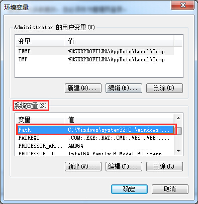 xp系统打开组策略mmc无法创建管理单元解决方法