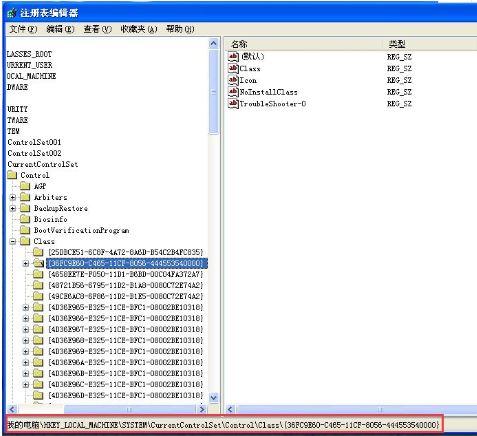 重装系统xp通用串行总线控制器有感叹号咋办(1)