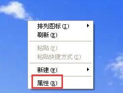 xp系统屏幕一直跳动怎么解决
