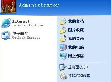 xp怎么开启显卡加速