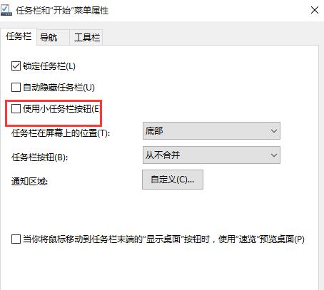 重装win10系统后中文小娜丢了如何找回(3)