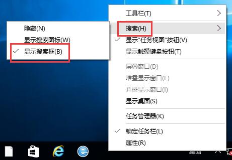 重装win10系统后中文小娜丢了如何找回(1)