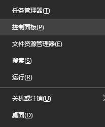 重装win10系统后启动不了流媒体咋办(5)