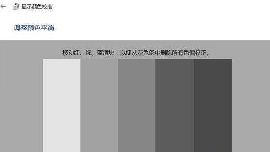 win10显示高级设置不见了怎么办(2)