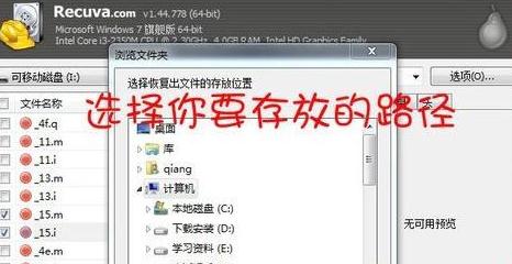 怎么恢复u盘删除的文件(1)