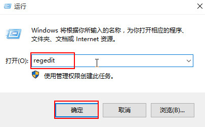 重装win10系统后如何开启蓝屏记录