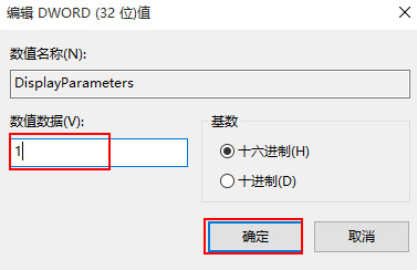 重装win10系统后如何开启蓝屏记录(2)