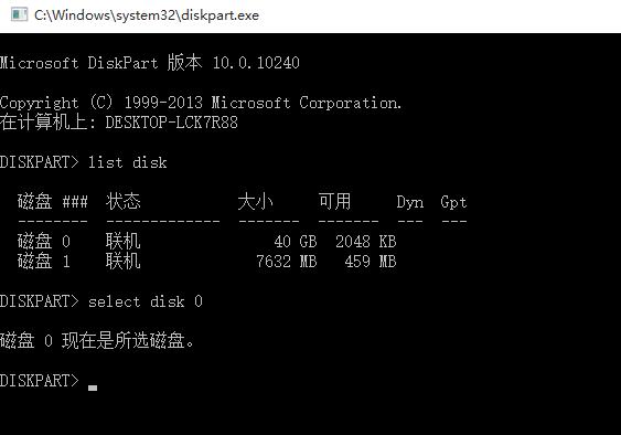 如何解决win10磁盘不受uefi固件支持(1)