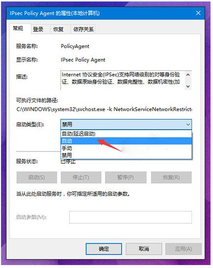 重装win10系统后pin码登录失败如何解决(1)