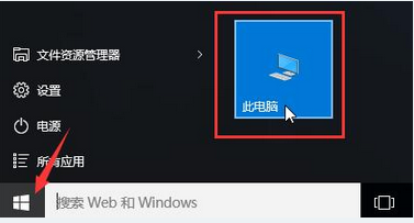 win10系统D盘变成我的文档怎么办