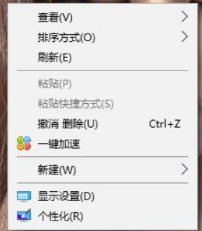 win10电脑如何设置双屏显示