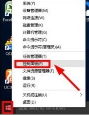 win10使用输入法就卡死怎么办