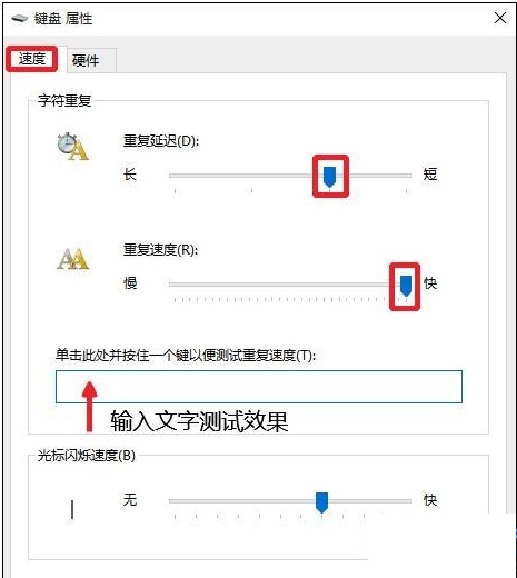 win10使用输入法就卡死怎么办(2)