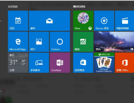 win10 apache启动失败如何解决