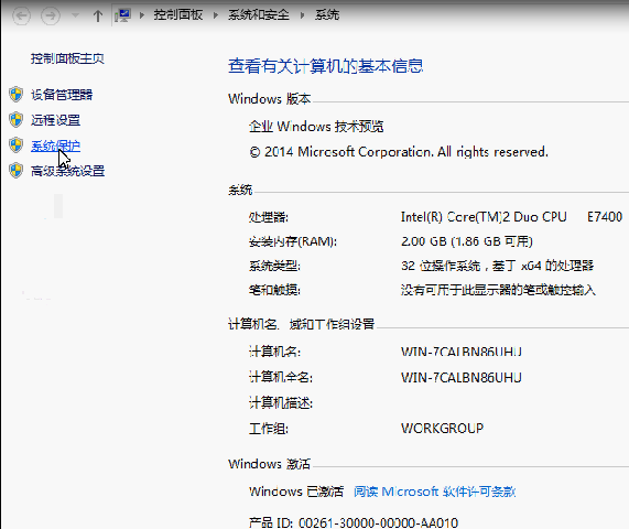 win10怎么修改电脑用户名(1)