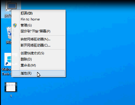 win10怎么修改电脑用户名