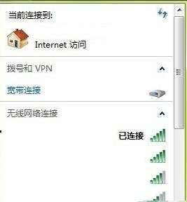 电脑的无线网络连接不上(10)