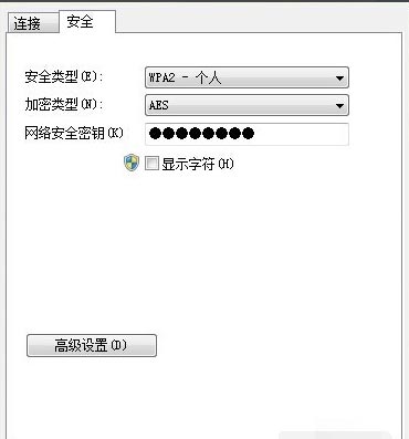 电脑的无线网络连接不上(5)