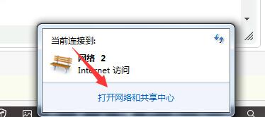 电脑的无线网络连接不上(6)