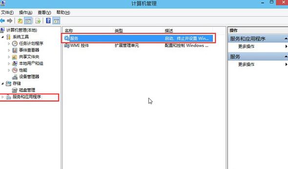 win10出现音频服务未响应的解决方法(1)
