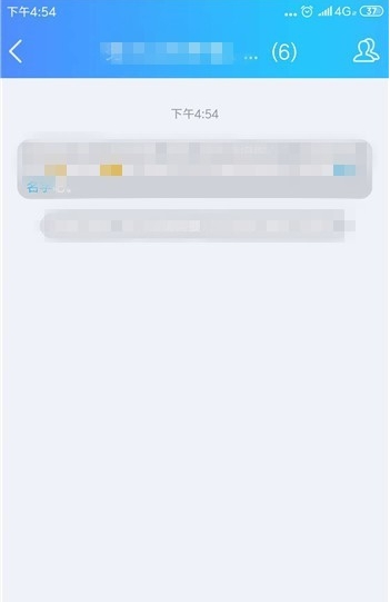 qq怎么给好友群发信息(4)
