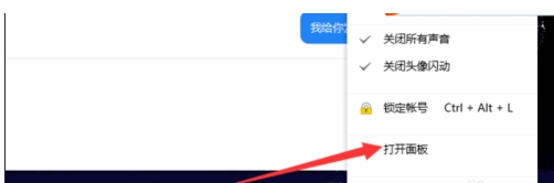 怎样恢复qq聊天记录