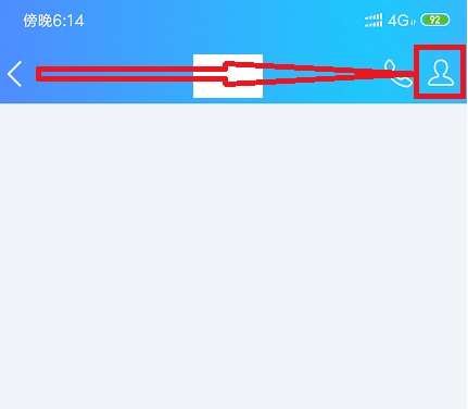 qq聊天记录删除(1)