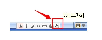 qq五笔如何打出特殊符号