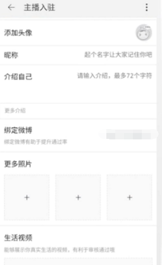 天猫APP怎么申请退款(5)