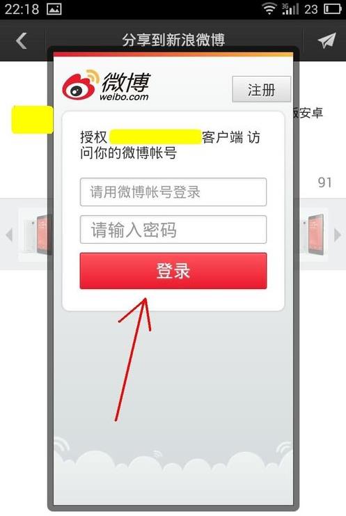 天猫app怎么分享链接地址(6)