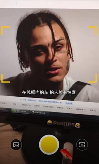 怎样在懂车帝上拍人识车(1)