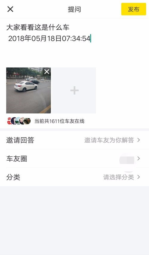 懂车帝车型怎么查(4)