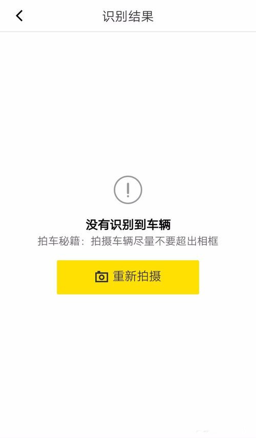 懂车帝车型怎么查(1)