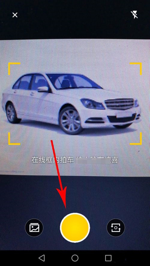 懂车帝app怎么扫车(2)