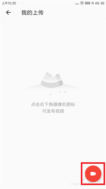 西瓜视频发布视频教程(1)