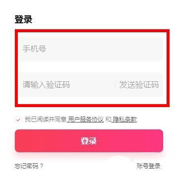 怎么注册西瓜视频