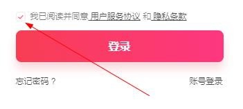 怎么注册西瓜视频(1)