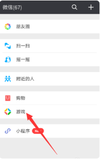 怎么解绑微信部落冲突