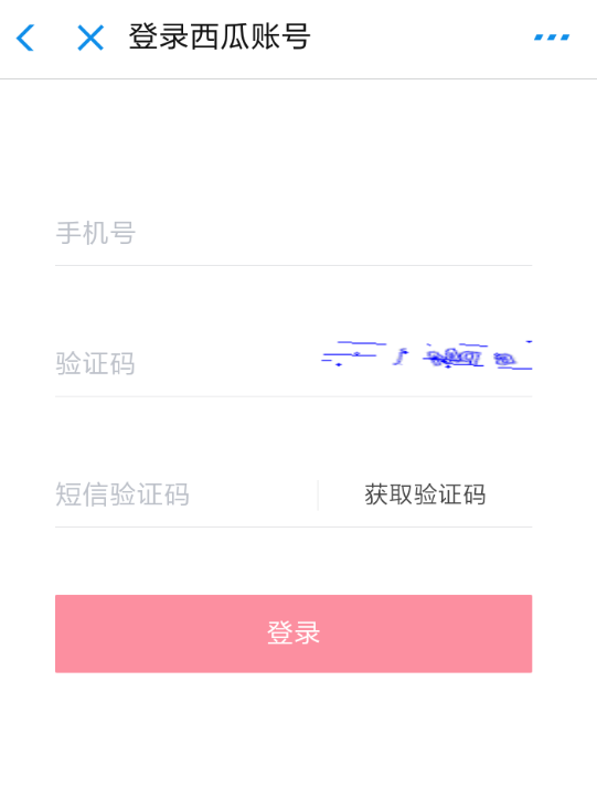 西瓜视频如何收益提现(1)