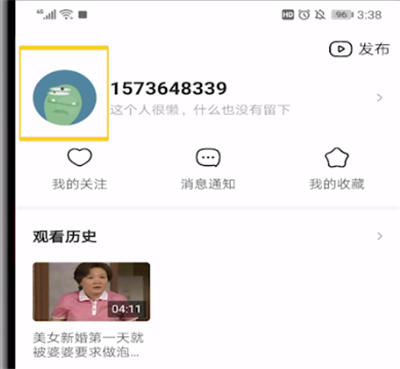 怎样修改西瓜视频昵称