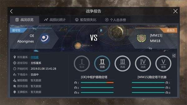 第二银河爆船怎么处理(1)