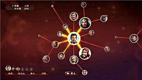 三国志13单挑怎么触发(4)