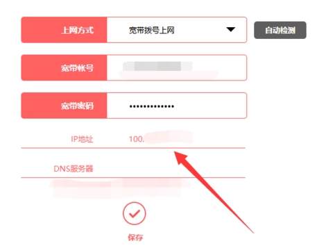 比特彗星端口阻塞怎么办