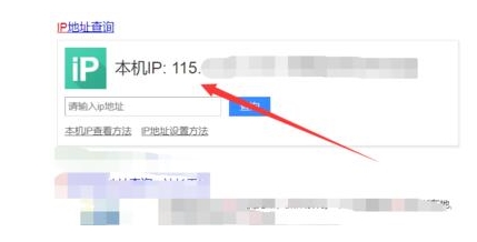 比特彗星端口阻塞怎么办(1)
