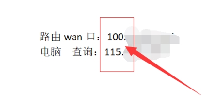 比特彗星端口阻塞怎么办(2)
