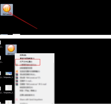 怎么卸载比特彗星